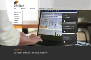 微軟產(chǎn)品設(shè)計在網(wǎng)頁制作中的應(yīng)用與優(yōu)勢