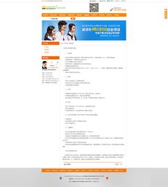 織夢模板下的機械節(jié)能產(chǎn)品企業(yè)網(wǎng)站軟件開發(fā)策略