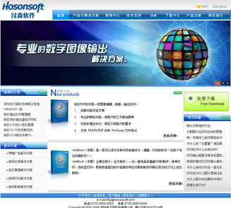 科慧設(shè)計 深圳網(wǎng)站建設(shè)與軟件開發(fā)的精品服務(wù)