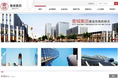 萬戶網(wǎng)絡(luò) 老牌高端網(wǎng)站建設(shè)與軟件開發(fā)的專業(yè)實踐
